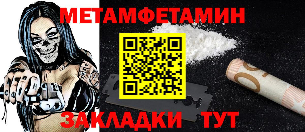 АМФ  АМФ Premium  Вход с VPN  Амфетамин  Лесосибирск 