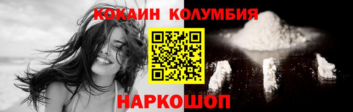 Cocaine 97%  Вход с VPN  COCAIN  Cocaine 98%  Лесосибирск 