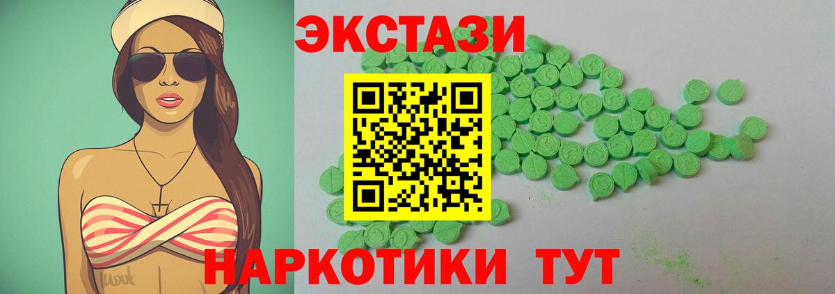 ЭКСТАЗИ Cube Лесосибирск