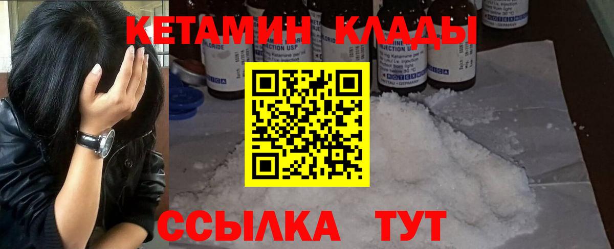 Меф МЯУ МЯУ   Лесосибирск  МЕТАДОН  Вход с VPN  КОКАИН  ГАШ 