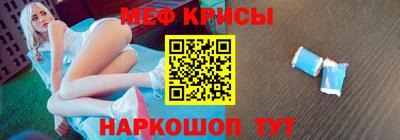 спиды Ирбит