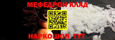 спиды Ирбит