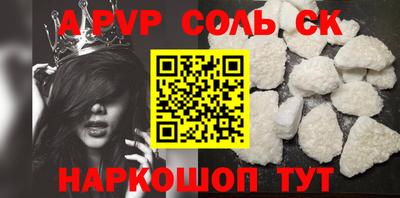 кокаин VHQ Изобильный