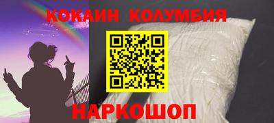 кокаин VHQ Изобильный
