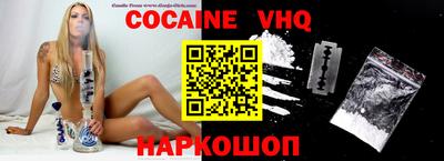 a pvp Ипатово