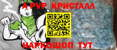 a pvp Ипатово