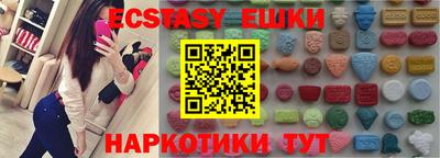 спиды Ирбит