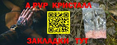 a pvp Ипатово