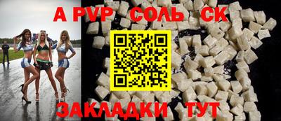 спиды Ирбит