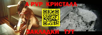 спиды Ирбит