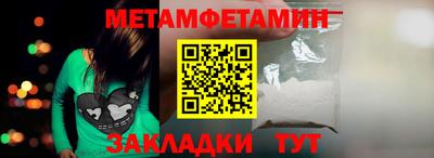 спиды Ирбит