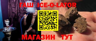 кокаин VHQ Изобильный
