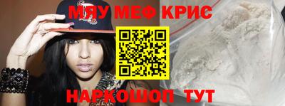 мескалин Кандалакша