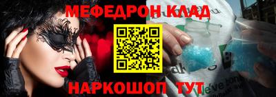 спиды Ирбит