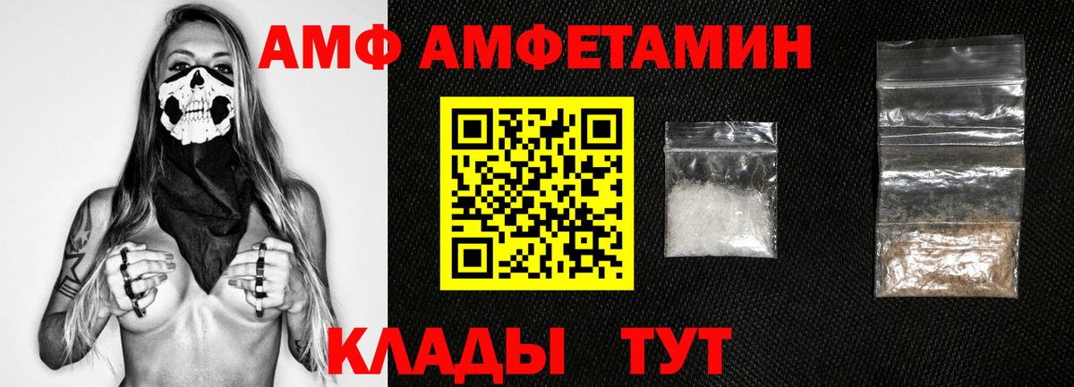 Первитин кристалл Лесосибирск