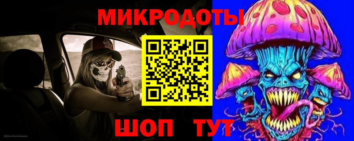 Псилоцибиновые грибы ЛСД Лесосибирск
