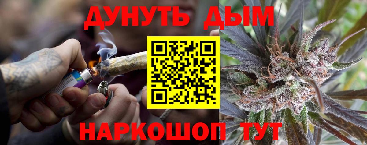 Марихуана AK-47  Бошки Шишки индика  Вход с VPN  Конопля THC 21%  Бошки Шишки THC 21%  Лесосибирск 