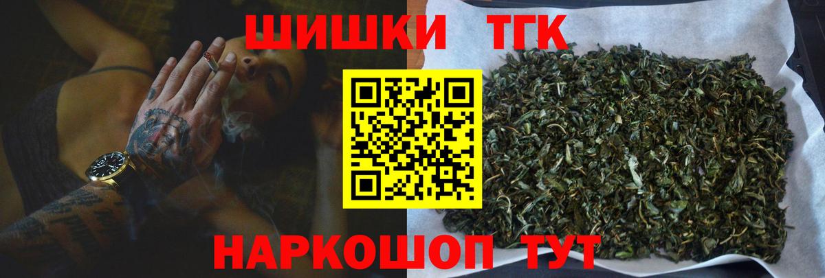 Конопля MAZAR Лесосибирск
